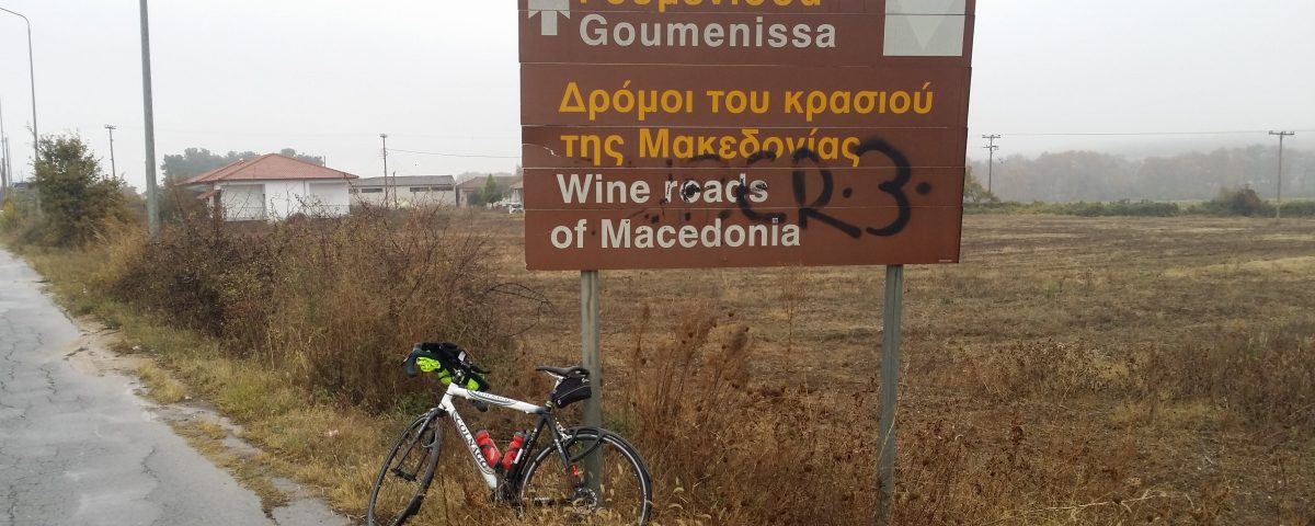 wine tour Greece